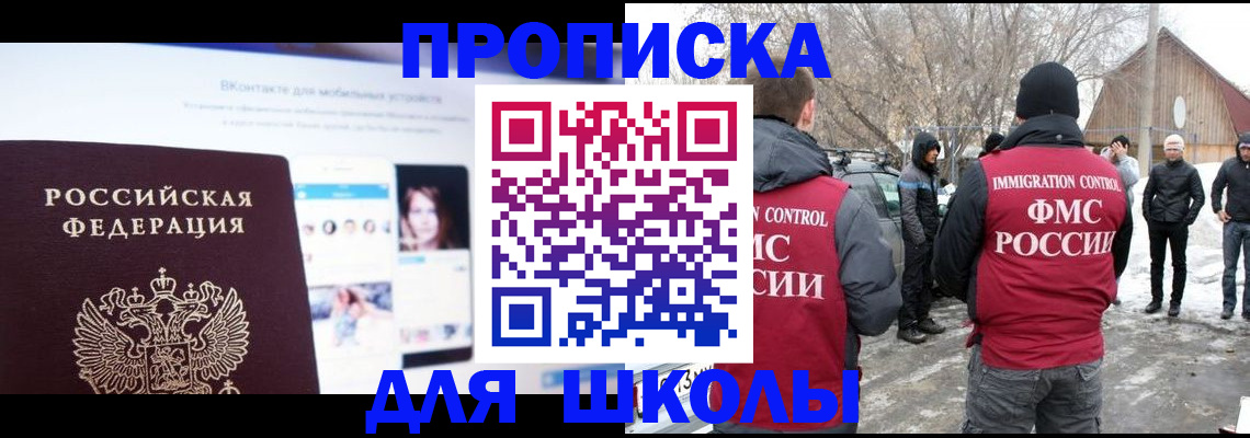 пропишу в квартире в Кировской области